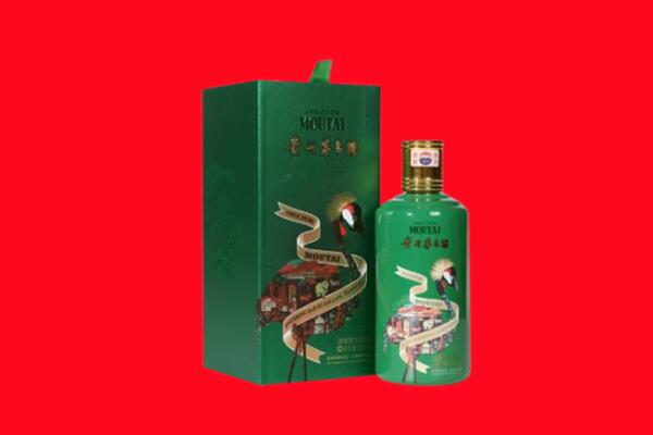 娄底双峰县生肖茅台酒回收电话