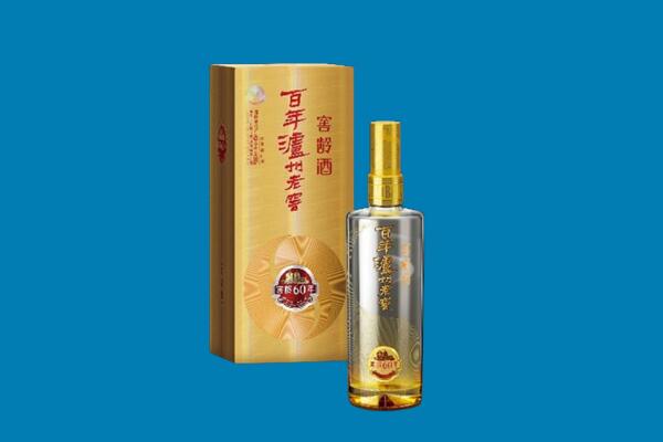 娄底双峰县红酒周边回收